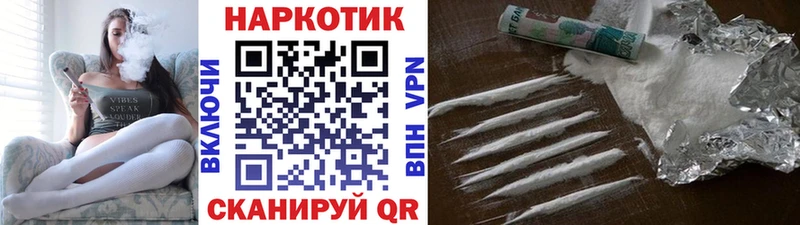 Виды наркотиков купить Новомосковск omg ссылка  Гашиш  Alpha PVP  Канабис  COCAIN 