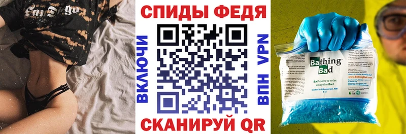 Амфетамин 98% Новомосковск
