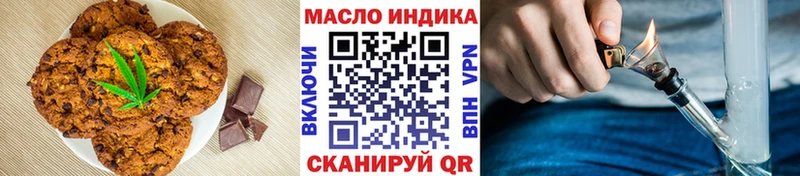где можно купить наркотик  Новомосковск  Cannafood марихуана 