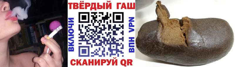 Гашиш 40% ТГК  МЕГА зеркало  Новомосковск 