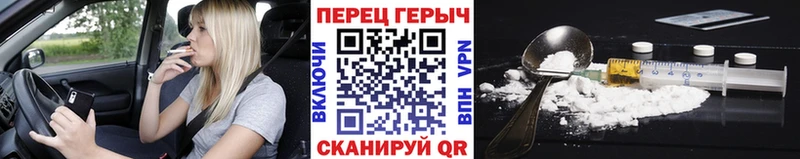 Героин афганец гидра сайт Новомосковск