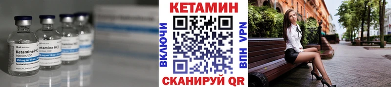 ОМГ ОМГ сайт  Новомосковск  КЕТАМИН VHQ 