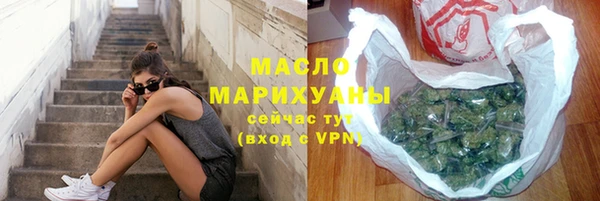 spice Балахна