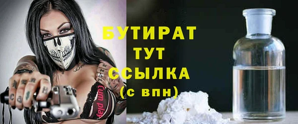 меф VHQ Балабаново