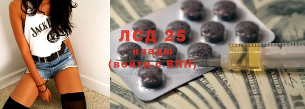 меф VHQ Балабаново