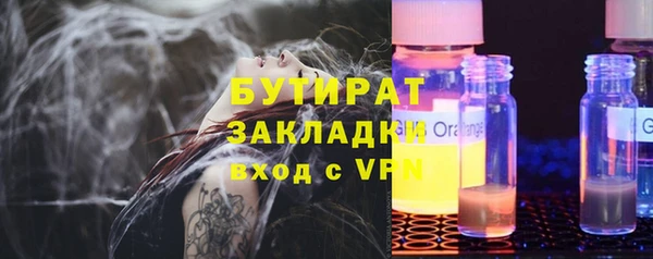 прущие крисы Армянск