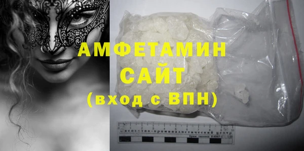 меф VHQ Балабаново