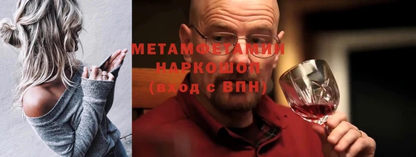 прущие крисы Армянск