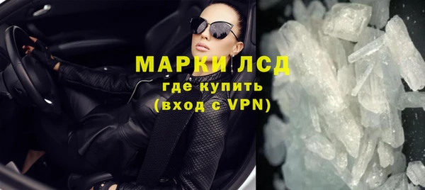 каннабис Волосово