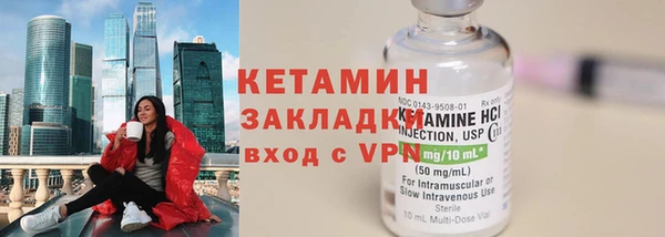 герыч Заводоуковск