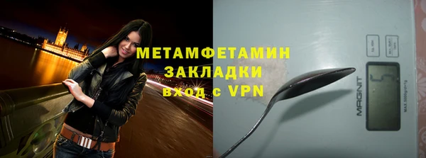 spice Балахна