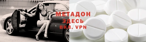 меф VHQ Балабаново