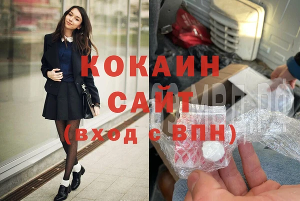 spice Балахна