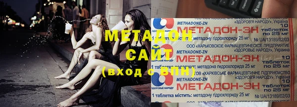 spice Балахна