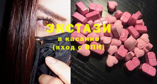 кокаин VHQ Заволжье
