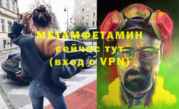 прущие крисы Армянск