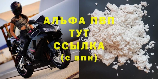 прущие крисы Армянск