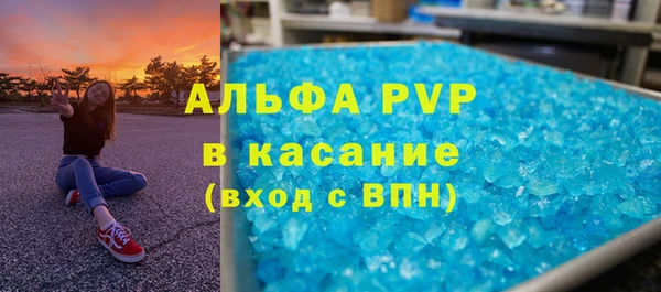 spice Балахна