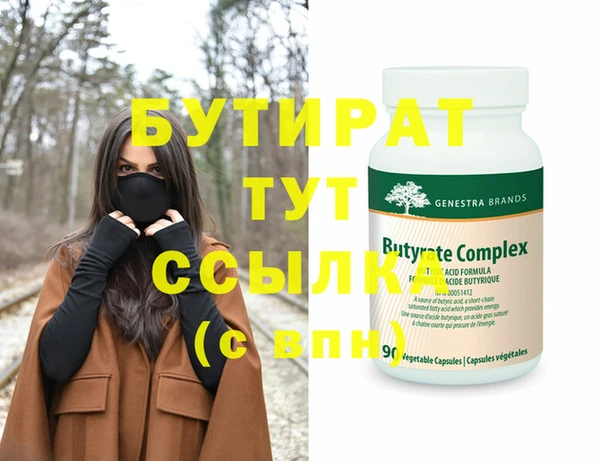 прущие грибы Баксан