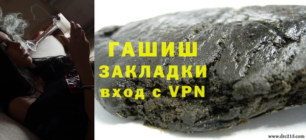 spice Балахна