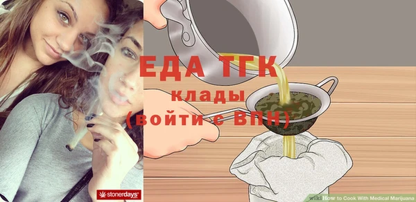 прущие грибы Баксан