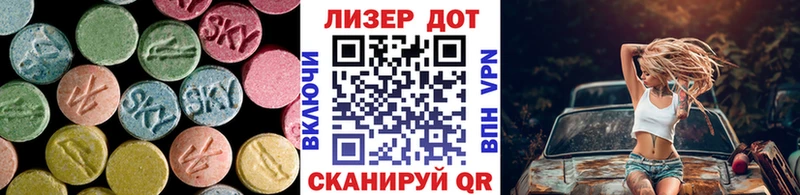 Лсд 25 экстази ecstasy Новомосковск