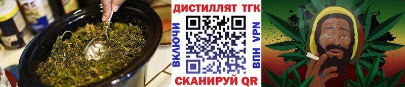 Дистиллят ТГК жижа  купить наркоту  Новомосковск 
